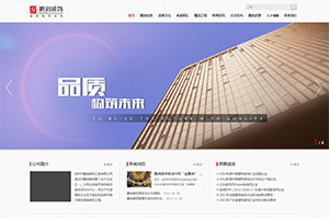外贸营销型网站制作,装饰公司网站建设