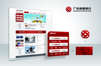 企业网站制作