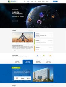 营销型网站多少钱